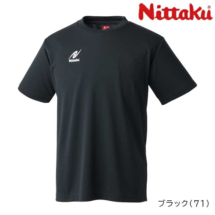 ブラック