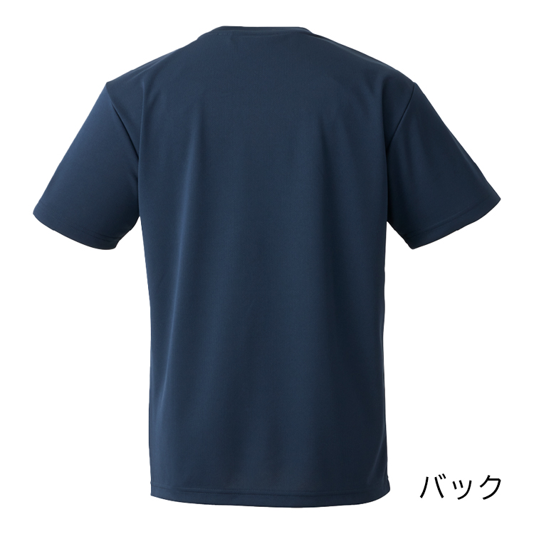 バック