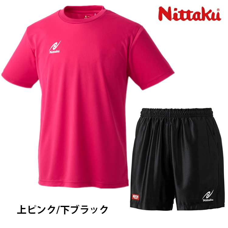 ピンク