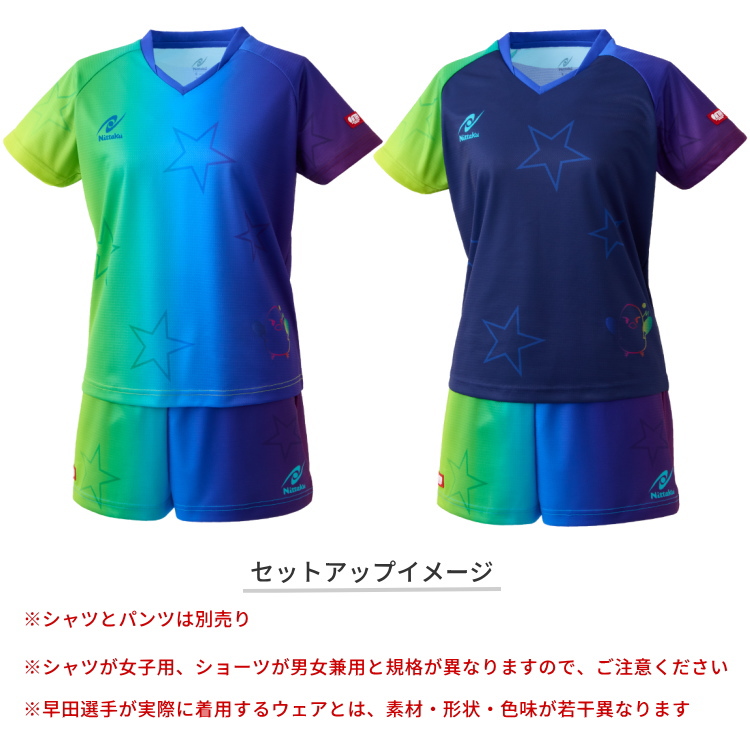 Nittaku（ニッタク） 卓球ユニフォーム 早田ひな選手デザイン 26ひなLD