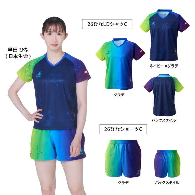 Nittaku（ニッタク） 卓球ユニフォーム 早田ひな選手デザイン 26ひなLD