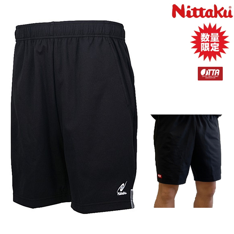 ゲームパンツ 日本大学 値下げ可能‼️ Nittaku（ニッタク） 卓球 ゲームパンツ Nittaku NKストレッチハーフ