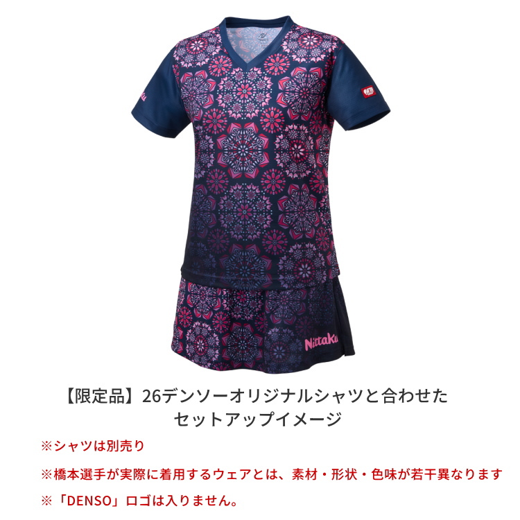 Nittaku - 卓球ユニフォーム　卓球スコート　限定品 Nittaku（ニッタク） 卓球ユニフォーム 橋本帆乃香選手着用 Nittaku 26