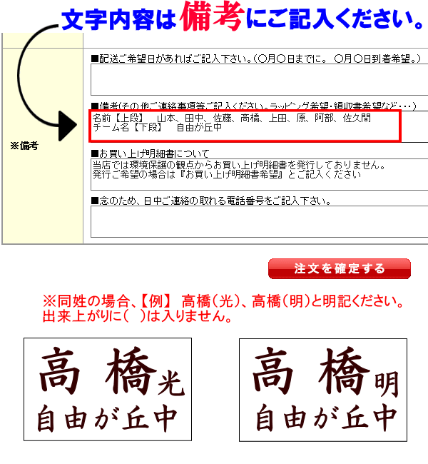 テニス ゼッケン 書体が選べるプリント 1枚からok メール便利用可 Bib Tennis サンワード 通販 Yahoo ショッピング