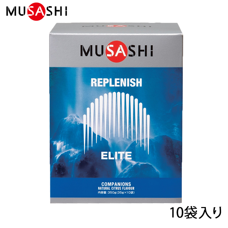 MUSASHI ムサシ REPLENISH リプレニッシュ 10袋入り サプリメント 多