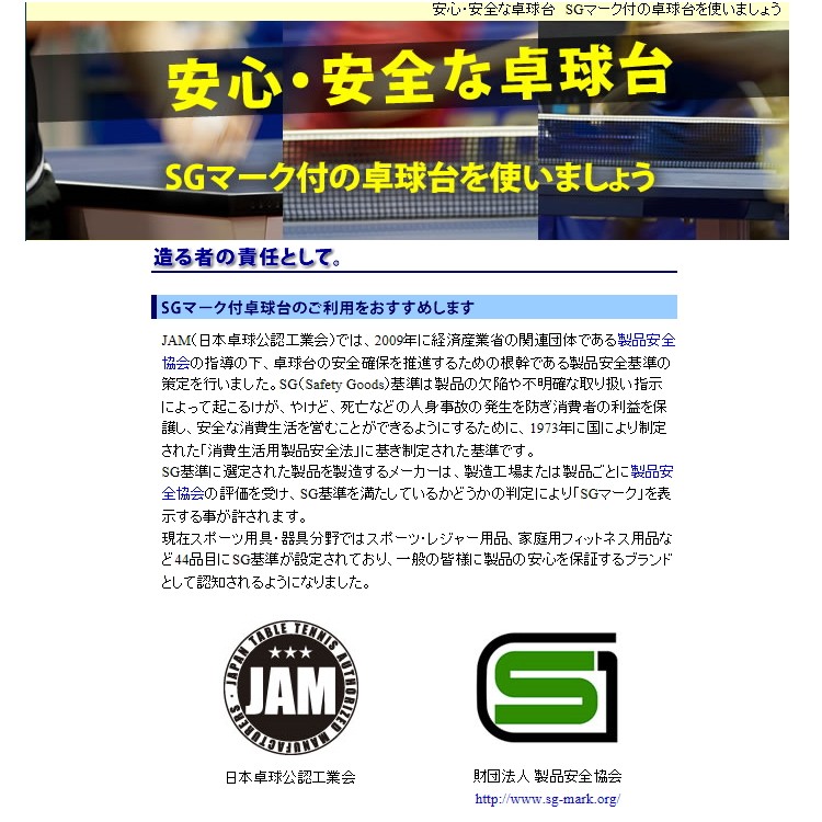 卓球台 国際規格サイズ 学校向 折りたたみ カワイ楽器 内折式 日本卓球協会検定品 製品安全協会認定品 KSN-542B : kw-ksn-542b  : サンワード - 通販 - Yahoo!ショッピング