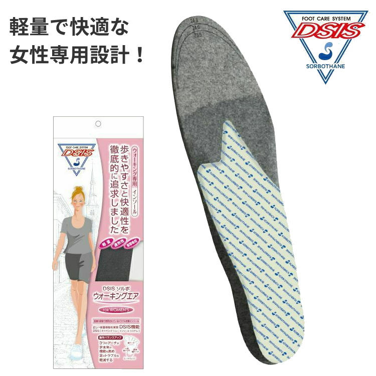 SORBO \{ C\[ ~ DSIS \{EH[LOGA WOMEN'S fB[X Ռz y R