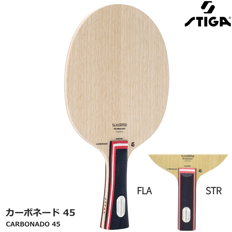STIGA（スティガ） 卓球ラケット カーボネード 45 FLA STR シェーク
