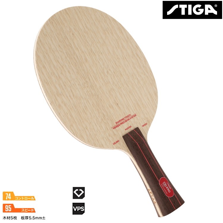 取扱店舗) STIGA(スティガ) 卓球 ラケット セレロウッド 107217 CJP