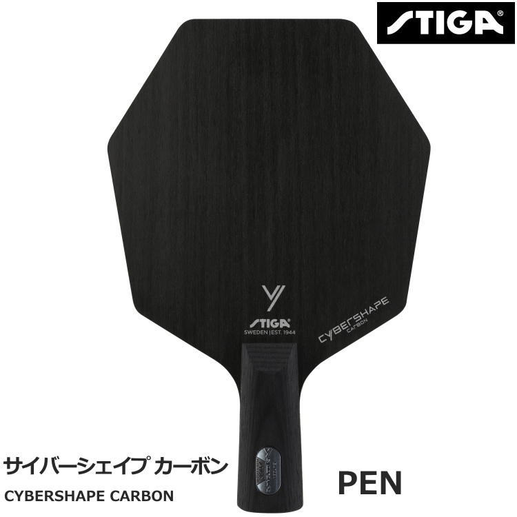 STIGA 卓球ラケット スティガ サイバーシェイプ カーボン