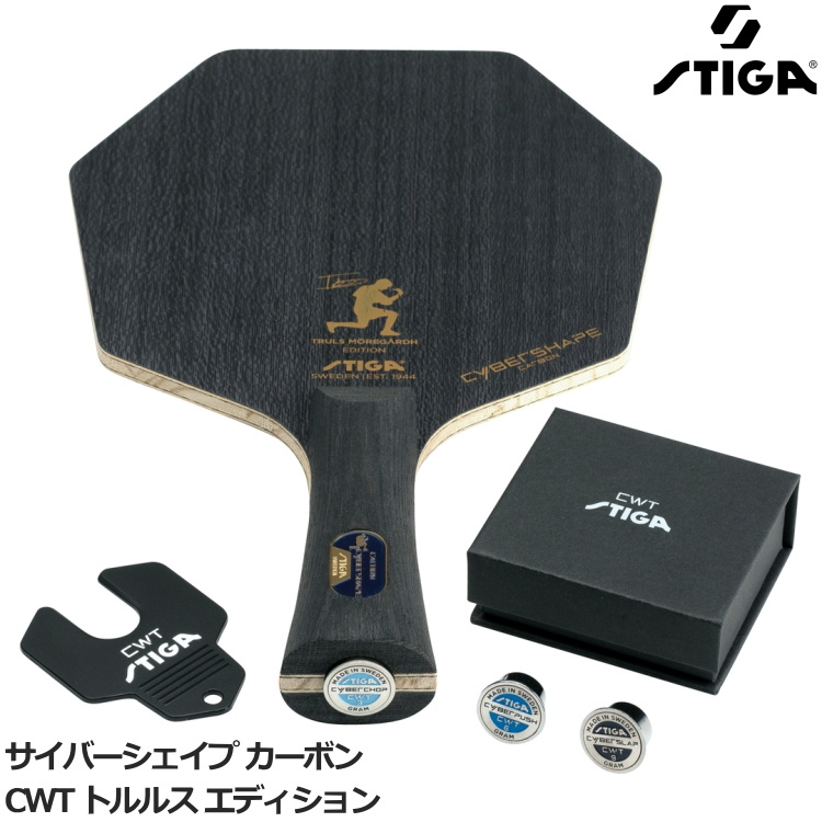 STIGA（スティガ） 卓球ラケット サイバーシェイプ カーボン CWT 