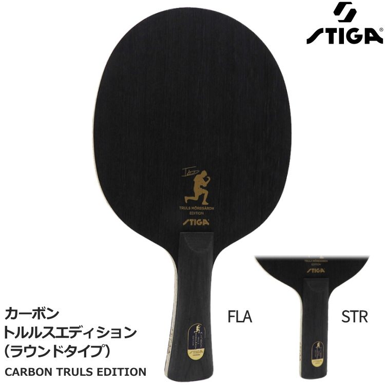 stg-16021901.jpg
