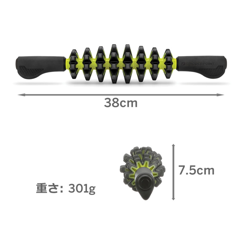 トリガーポイント TRIGGER POINT（トリガーポイント） STK トラベル 筋膜リリース