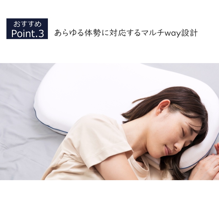 TENTIAL テンシャル BAKUNE MAKURA 枕 肩こり 首こり 高さ調節可能 