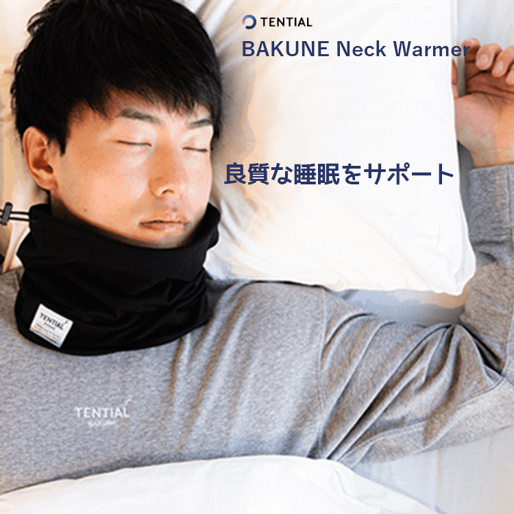 TENTIAL テンシャル BAKUNE バクネ Neck Warmer ネックウォーマー