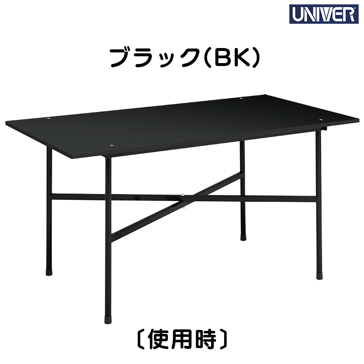 作業台 ユニバー UNIVER X型作業台 組立式 折りたたみ 作業机 デスク 
