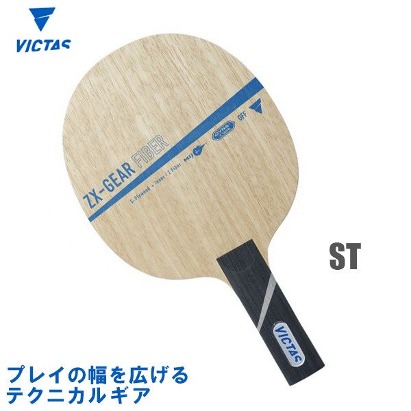 VICTAS（ヴィクタス） 卓球ラケット ZX-GEAR FIBER ST(ストレート