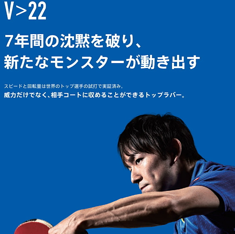vic-v22.jpg