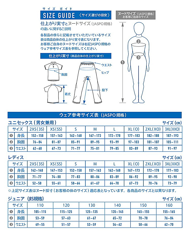 卓球Tシャツ VICTAS ヴィクタス プレイロゴティー メンズ レディース 411492 限定カラー 関連画像4