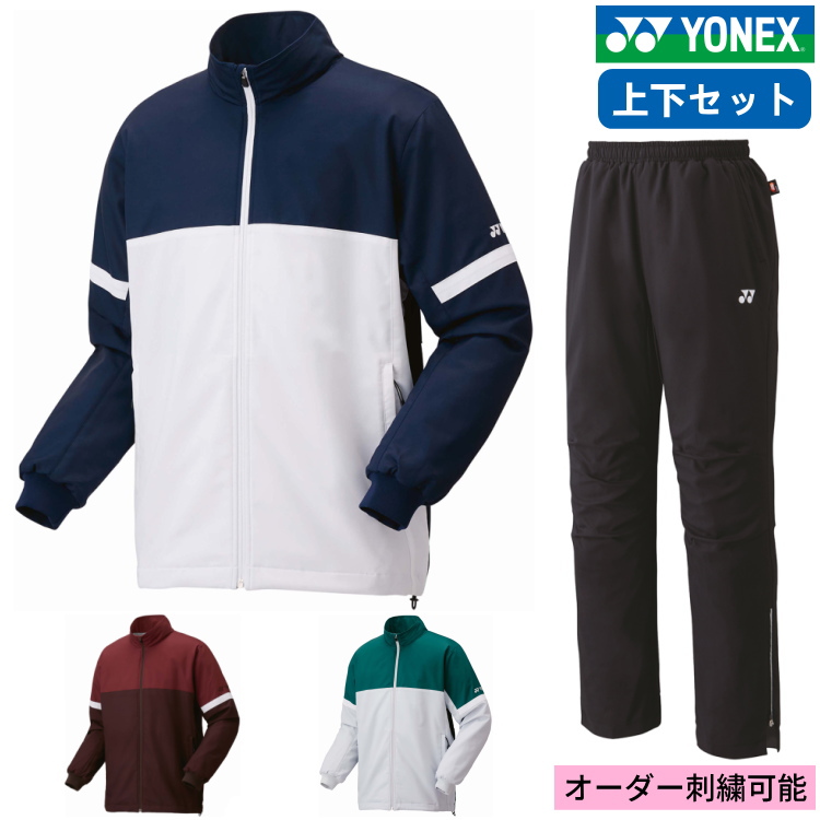 YONEX ウェア ウィンドブレーカー上下」の人気商品一覧 | 安い商品を
