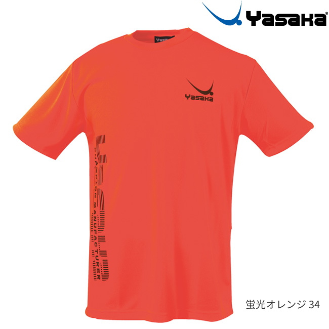卓球Tシャツ ヤサカ ロゴにゃんこTシャツ4 メンズ レディース Y-854｜sunward｜02