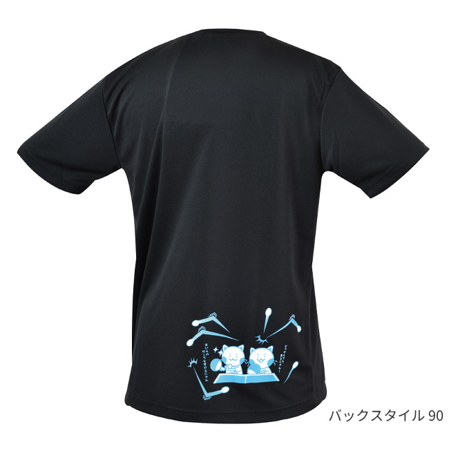 バックスタイル