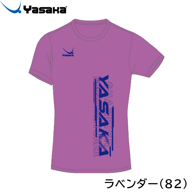 ラベンダー