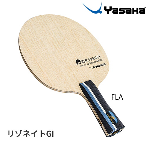 Yasaka - 35%OFF以下！卓球ヤサカ リゾネイトAI FL 卓球ラケット ヤサカ Yasaka リゾネイトAI 中国式 ペン 攻撃用 YR-216