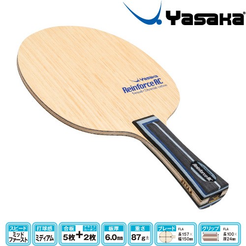 リーンフォース 卓球ラケット ヤサカ AC FL フレア シェークハンド TG