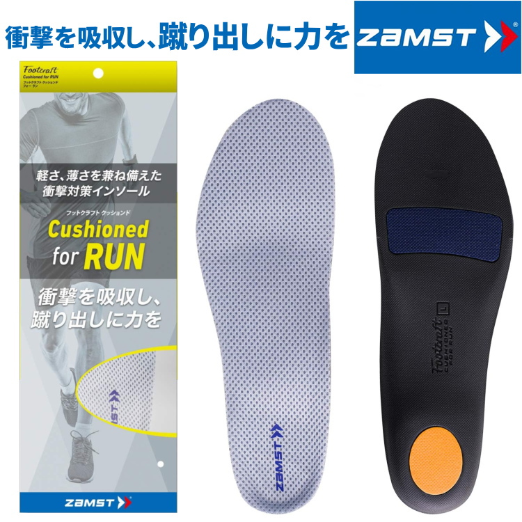 ZAMST UXg C\[ Footcraft Cushioned for RUN tbgNtg NbVh  ~ Ռz X|[c }\ jO