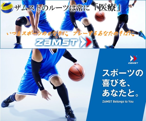 ザムスト 肩サポーター ショルダーラップ 左右兼用 スポーツ用
