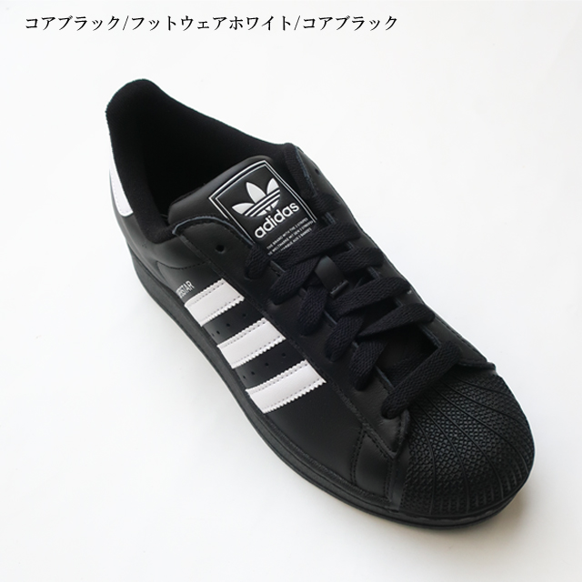 adidas Originals アディダス オリジナルス スーパースター 2