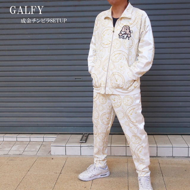 GALFY セットアップ ガルフィー 成金チンピラ 上下 セットアップ メンズ 153071 GALFYの