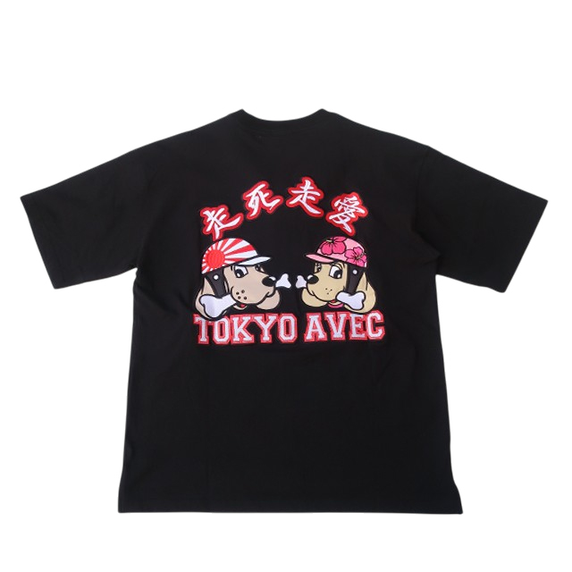 GALFY（ガルフィー） 半袖 tシャツ 走死走愛 ユニセックス 黒 中型犬/L