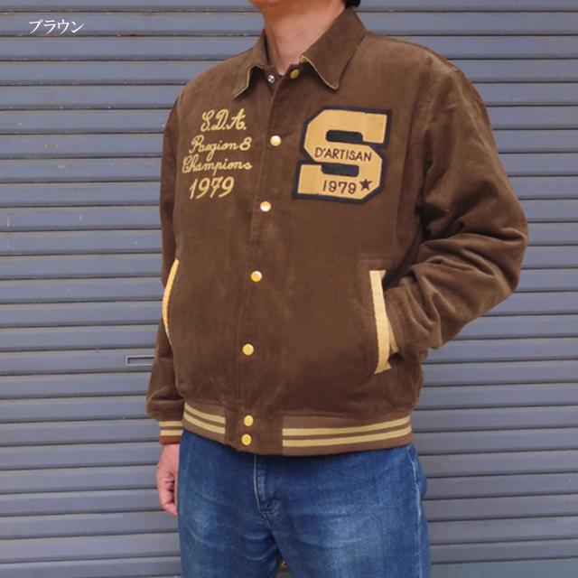 STUDIO D'ARTISAN（ステュディオ・ダ・ルチザン） ダルチザン