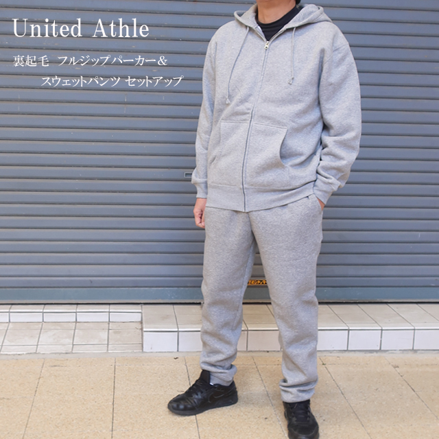 todayful ユースフル スウェットパーカー　セットアップ上下 楽天市場】【即日出荷】(最終セール50%OFF) TODAYFUL トゥデイフル