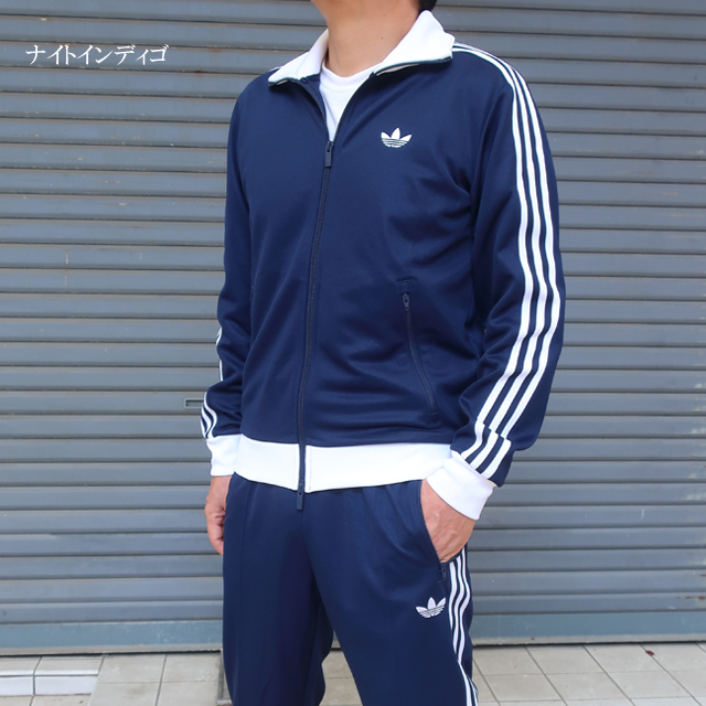adidas Originals アディダス オリジナルス ジャージ 上下