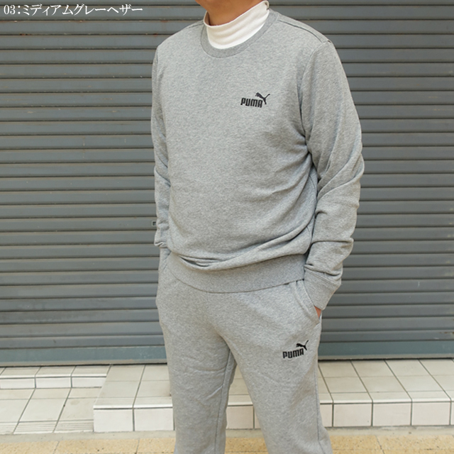 PUMA 長袖ジャージ パンツセット XL グレー/ホワイト 687537501.jpg