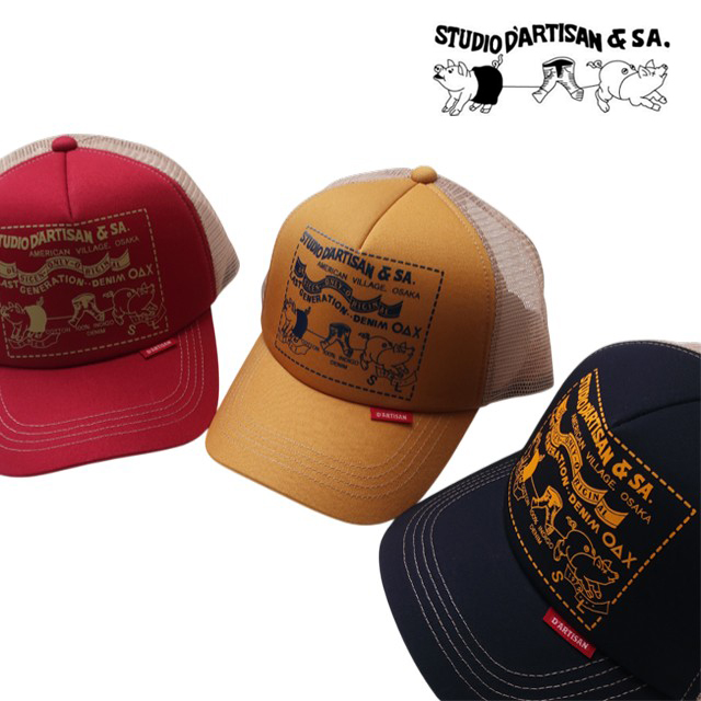 STUDIO D'ARTISAN(ステュディオ・ダ・ルチザン) ダルチザン メッシュ STUDIO D'ARTISAN(ステュディオ・ダ・ルチザン) ダルチザン メッシュ