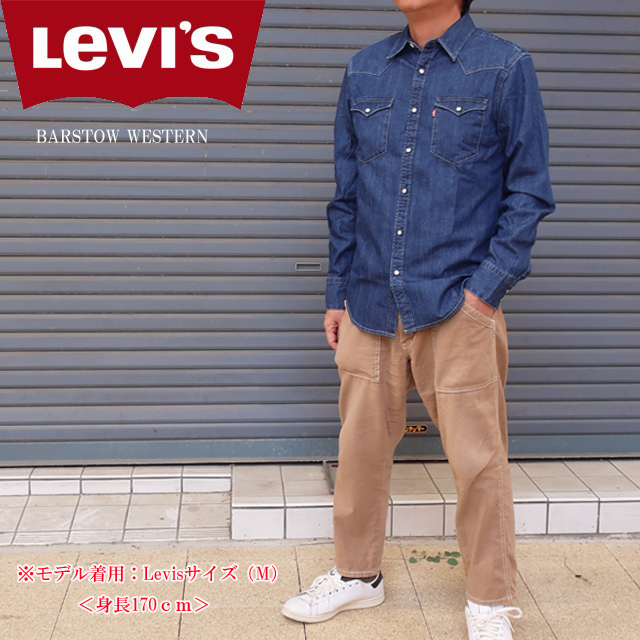 Levi's（リーバイス） デニム ウエスタンシャツ BARSTOW WESTERN SHIRT