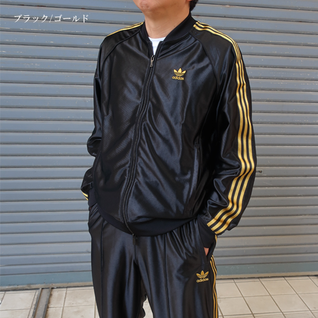 adidas Originals アディダス オリジナルス 上下 スーパースター