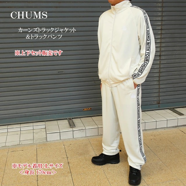 APPLEBUM トラックジャケット　トラックパンツ　セットアップ　コットン 楽天市場】APPLEBUM アップルバム Nylon Training Jacket メンズ