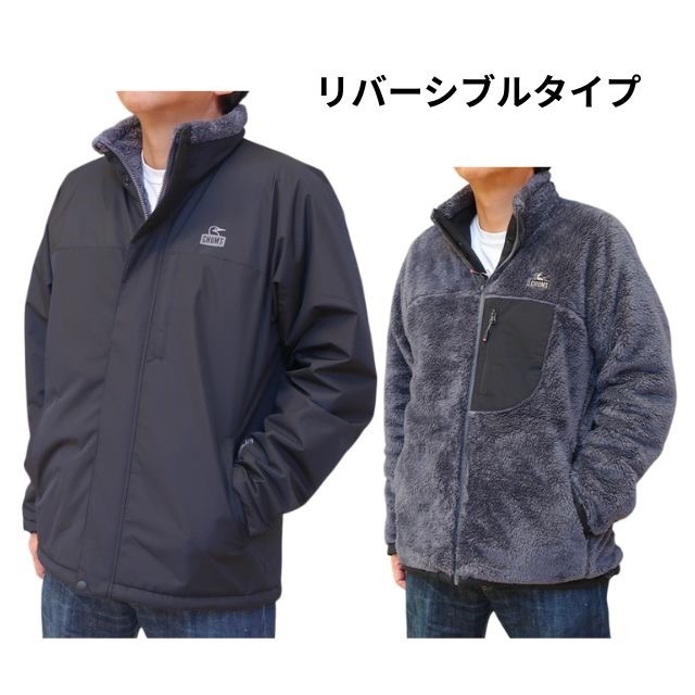 CHUMS（チャムス） リバーシブル ジャケット メンズ ゴアテックス