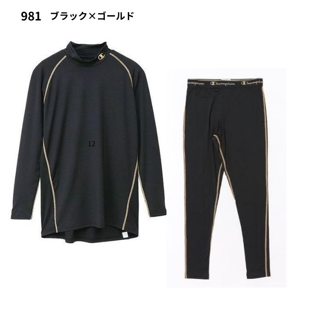 Champion（チャンピオン） セール インナーセットアップ 上下セット