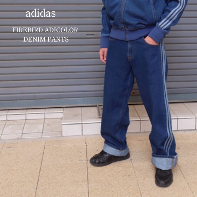 adidas Originals アディダス オリジナルス デニムパンツ メンズ