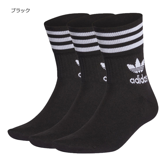 adidas Originals メンズ靴下の商品一覧｜下着、靴下、部屋着｜ファッション 通販 - Yahoo!ショッピング