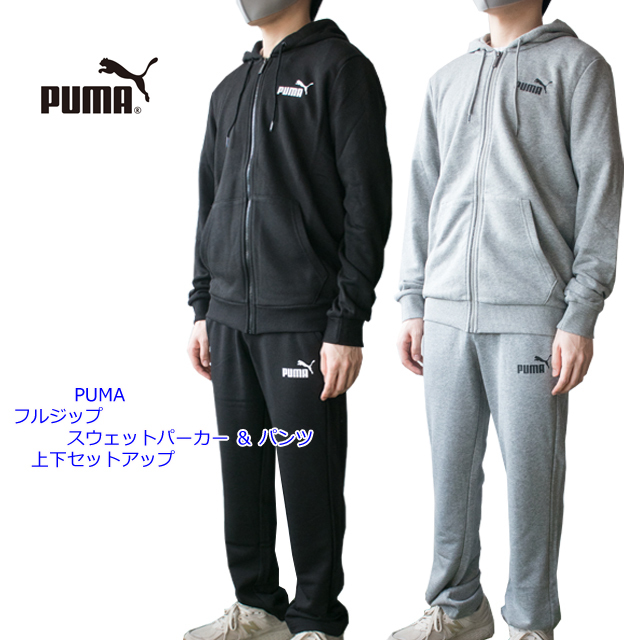 PUMA プーマ メンズ スウェットパーカー/スウェットパンツ上下