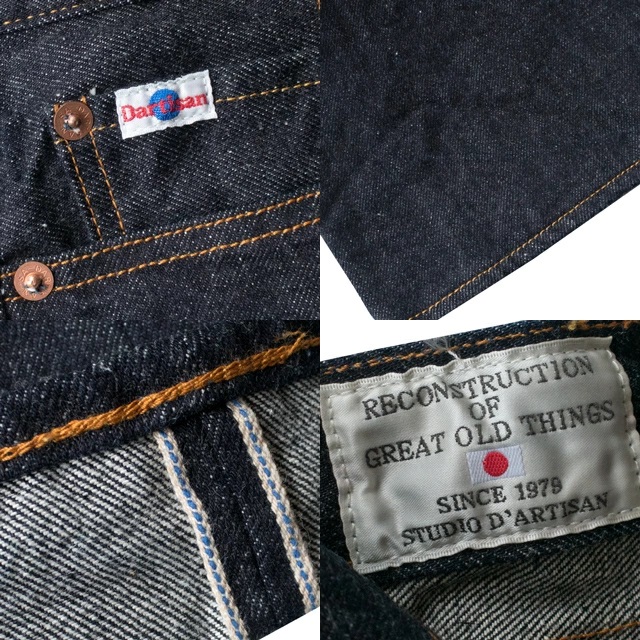 STUDIO D'ARTISAN（ステュディオ・ダ・ルチザン） ステュディオ