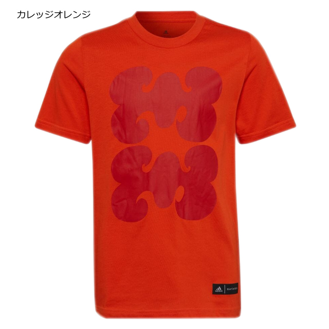 ●ネコポス１点まで可　セール アディダス tシャツ キッズ マリメッコ コラボ グラフィックプリント 半袖Ｔシャツ cs431｜sunwear｜03