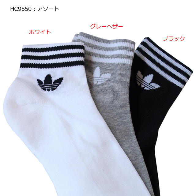 【adidas Originals】×Avavav◇ソックス3足パック adidas アディダス ソックス3足セット 靴下3足セット